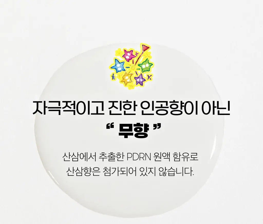 [포켓몬 에디션] VT 피디알엔 글로우 앰플 미스트 100ml 더블 기획 (+포켓몬 티 코스터) 상세페이지 44